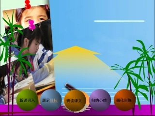 26.2-实际问题与反比例函数(2)