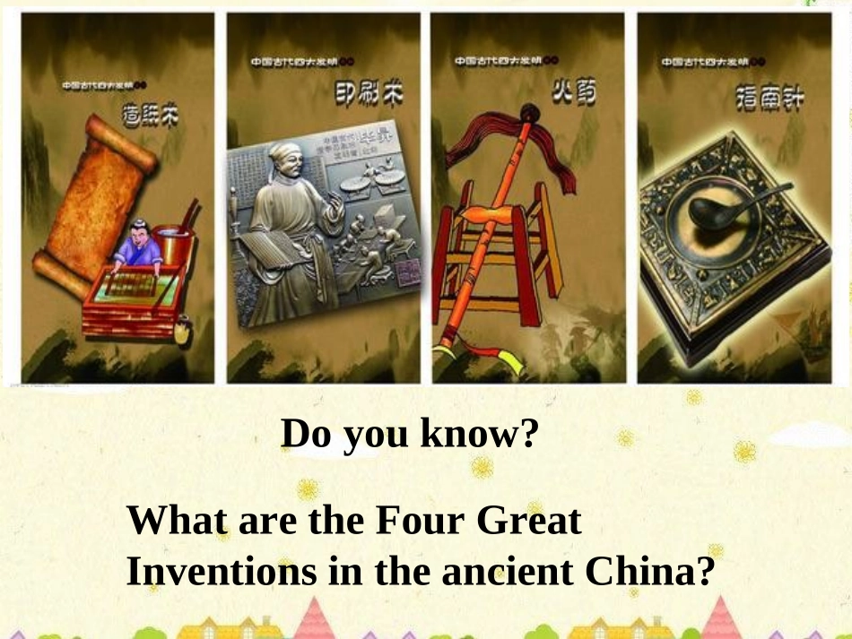 SectionAGrammarfocus4a—4c-(3)_第2页