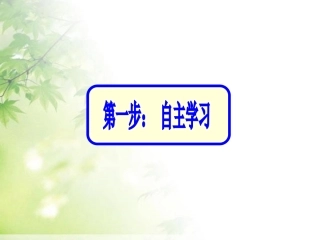 第18课科技文化成就