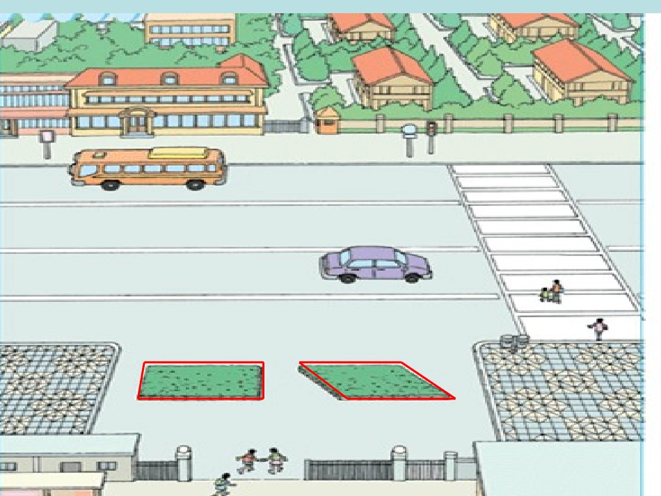 平行四边形面积课件_第2页