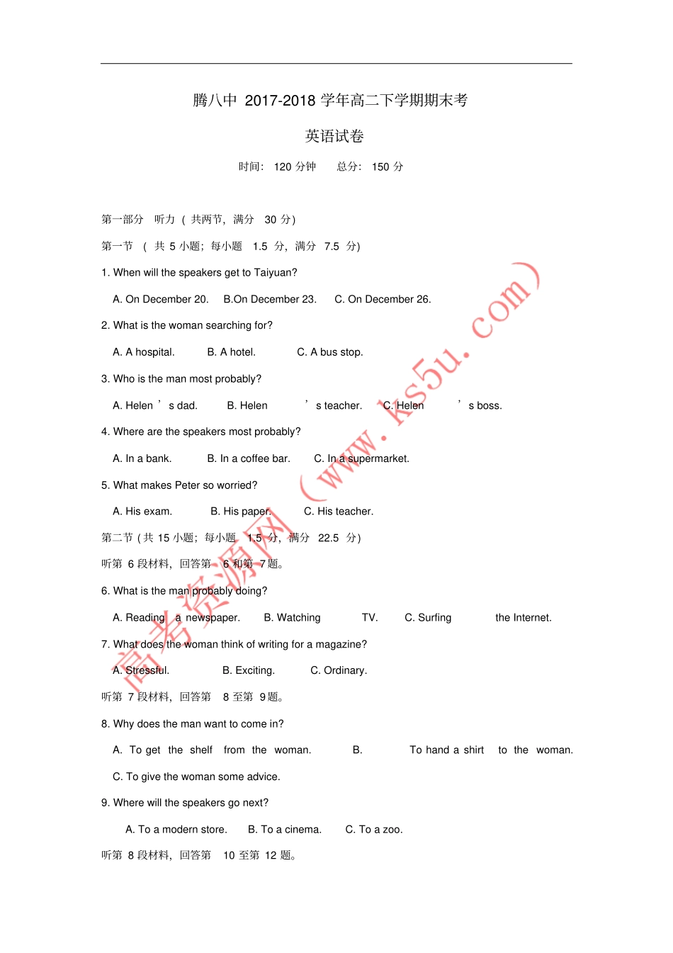 云南腾冲第八中学2017-2018学年高二英语下学期期末考试试题_第1页