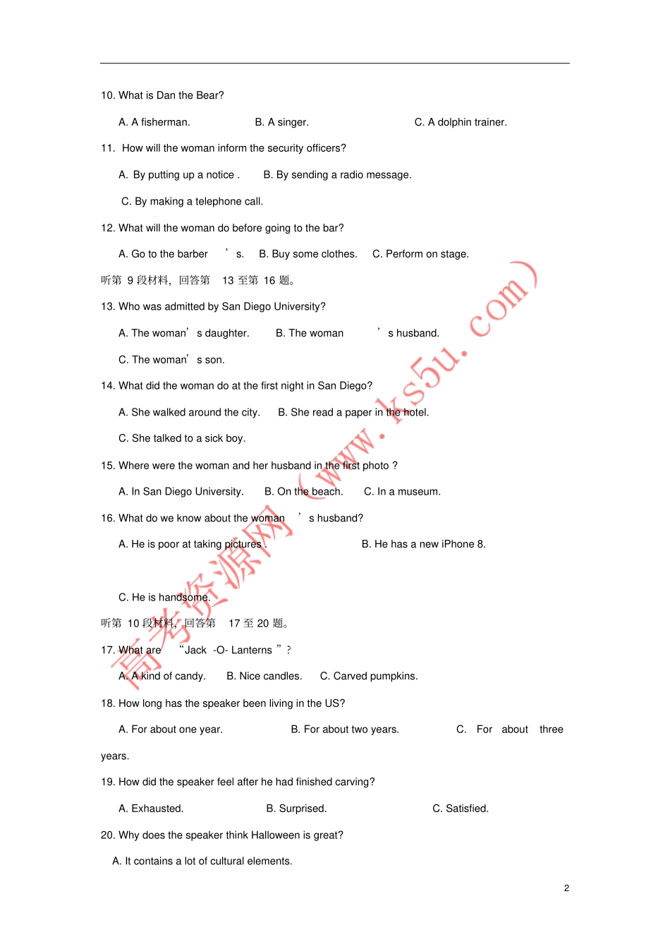 云南腾冲第八中学2017-2018学年高二英语下学期期末考试试题_第2页
