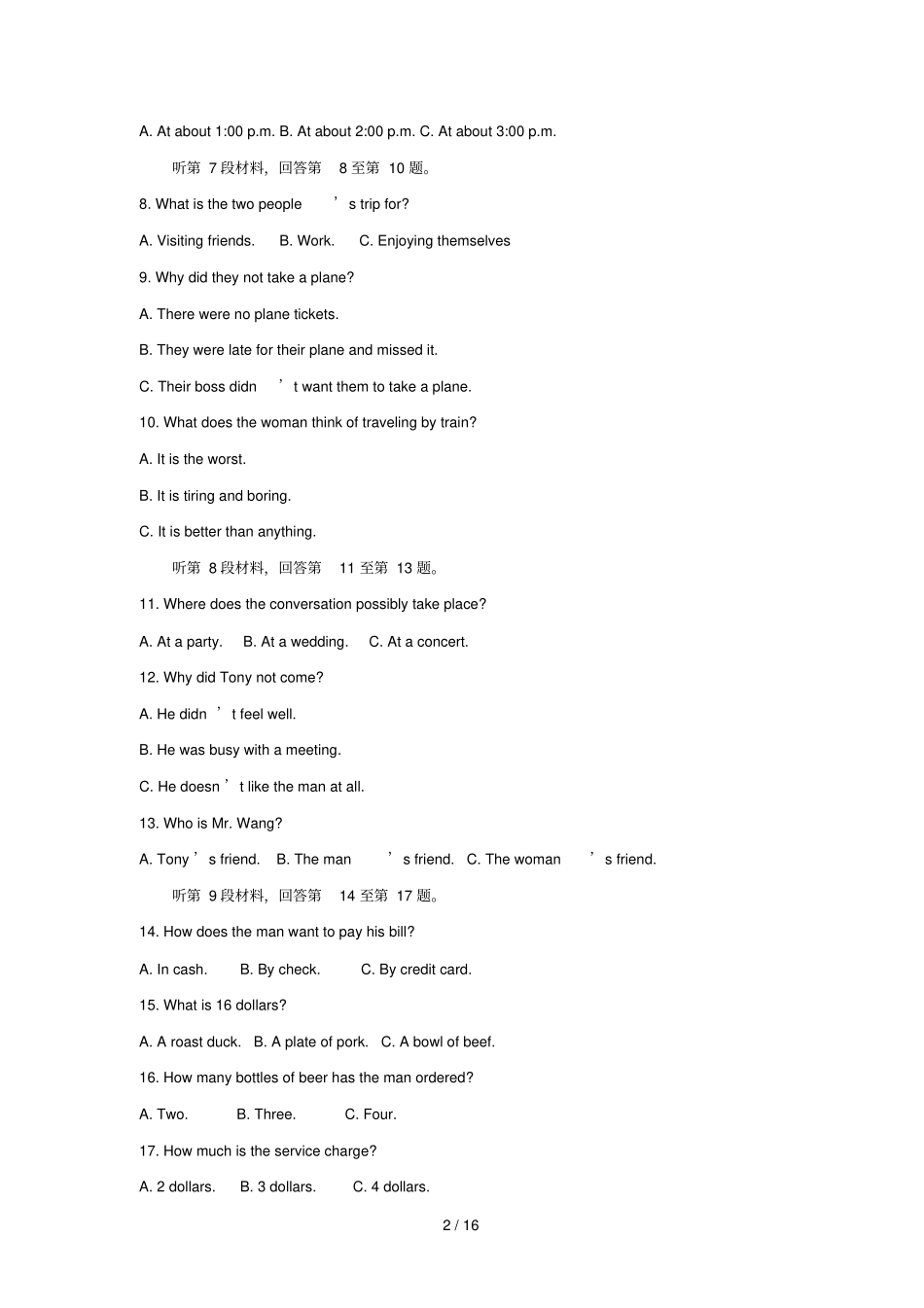 云南陆良二中学高一英语上学期期末考试试卷_第2页