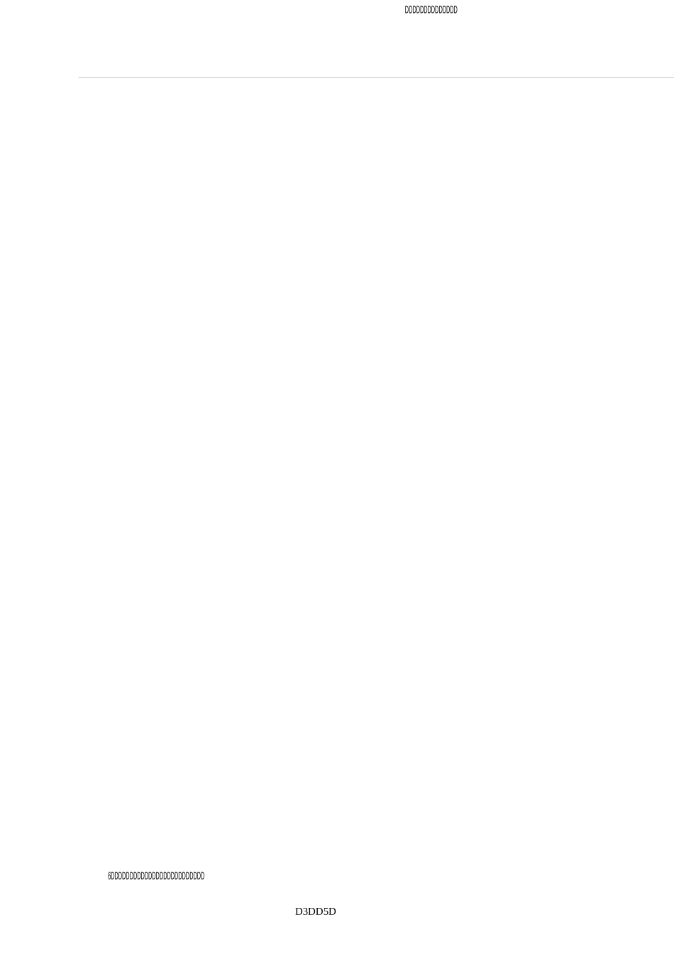 主体分部验收自评报告_第2页