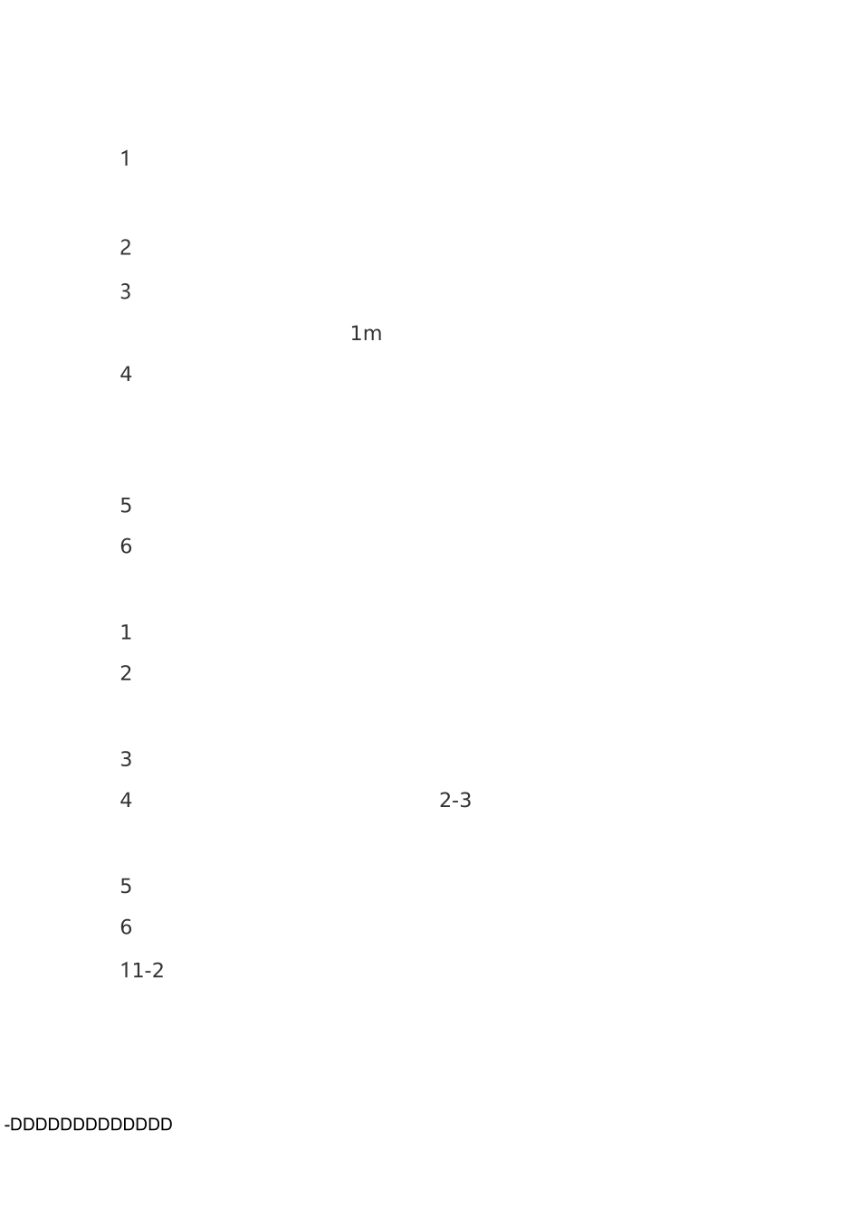 雨季施工安全措施_第3页