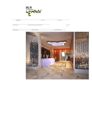 特色主题酒店装修设计方案