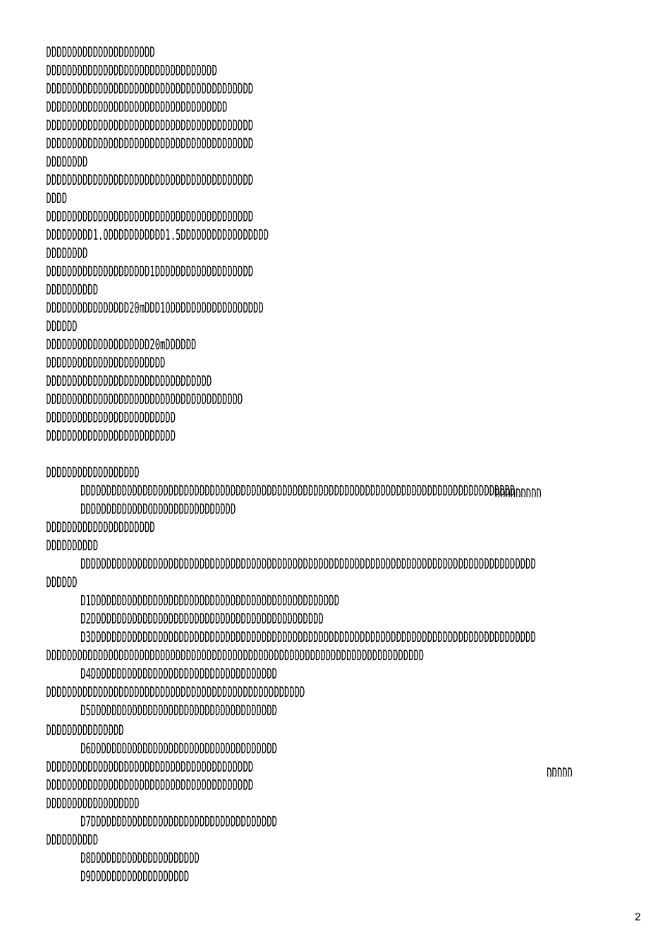 最新巷修工安全操作规程_第2页