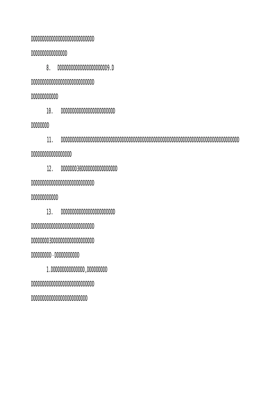 委托代理出口合同范本_第3页
