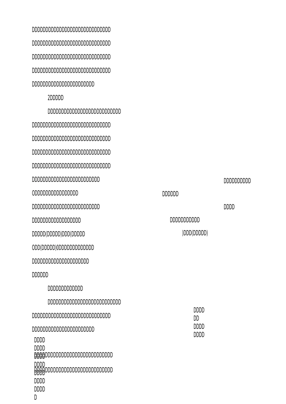 学习《教育评价理论与实践》心得体会_第2页