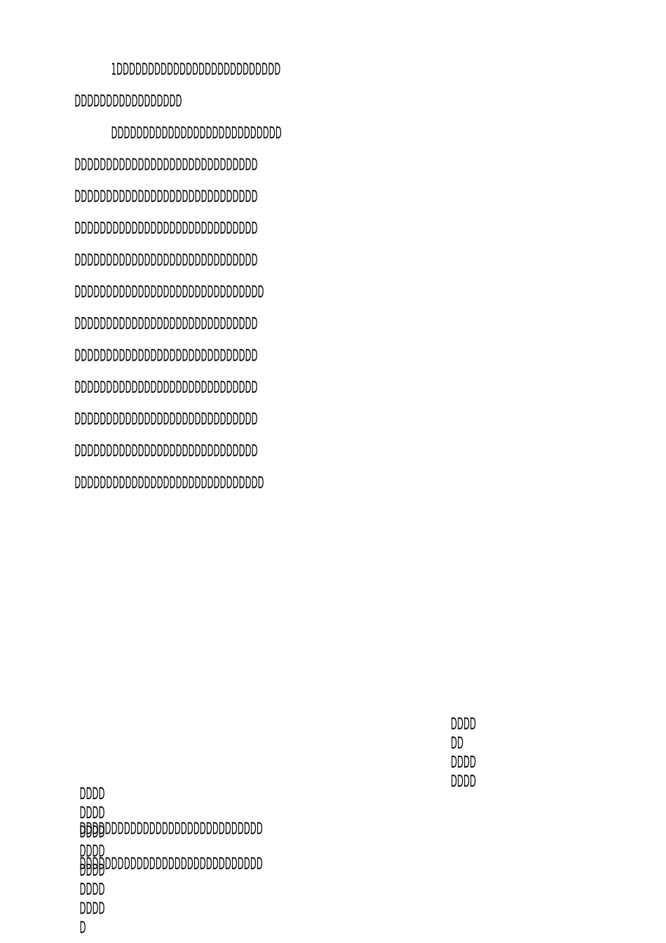 学习《教育评价理论与实践》心得体会_第3页