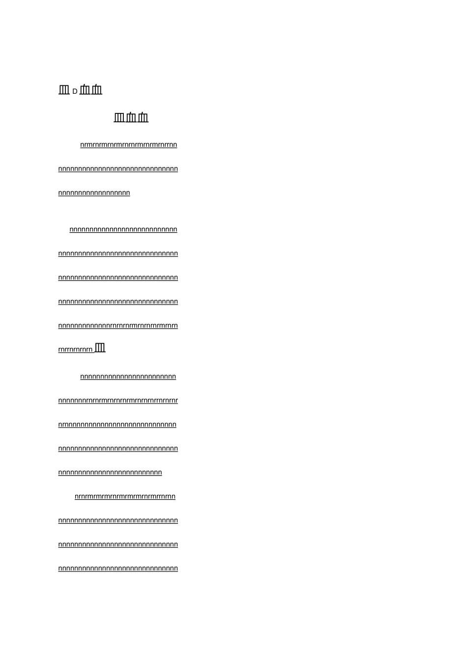 小学二年级下册道德与法治全册教案 - 副本_第3页