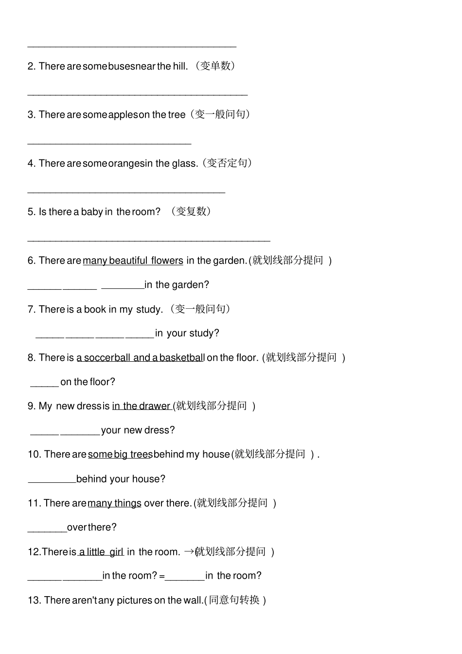 五年级therebe句型专练及答案_第2页