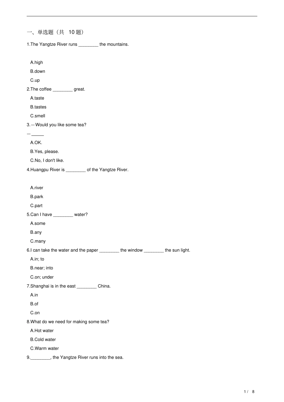 五年级上册Module4Unit1Water练习牛津上海版含答案及解析_第1页