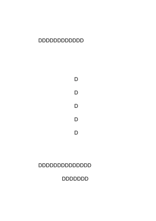 钻孔灌注桩水下混凝土灌注作业指导书