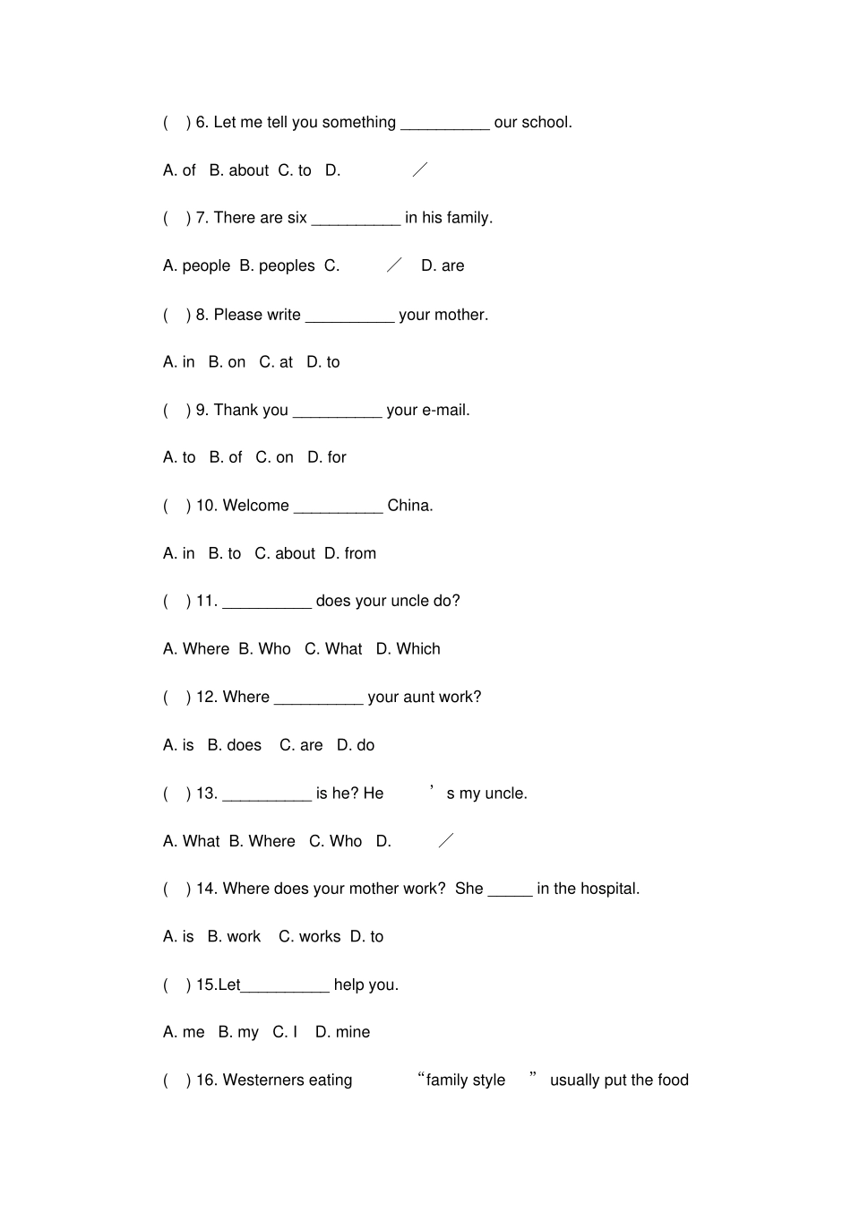 五年级上册英语期末试卷轻巧夺冠56_1516人教版无答案-文档资料_第3页