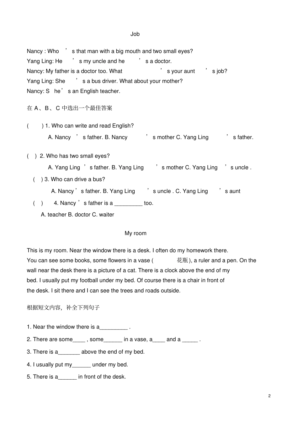 五年级上英语阅读理解题专项题全题_第2页