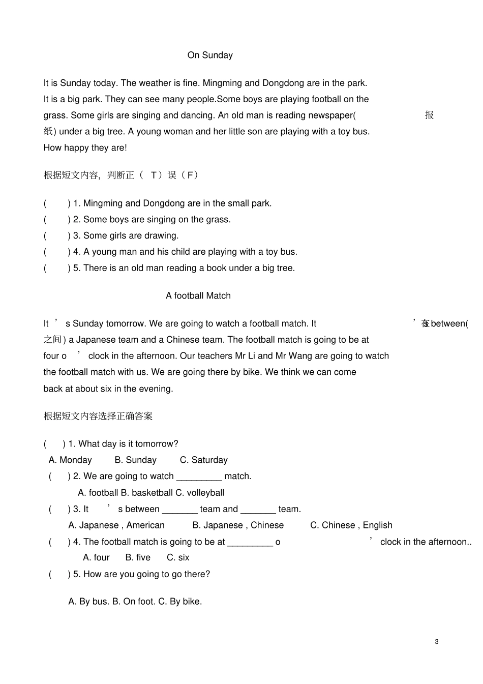 五年级上英语阅读理解题专项题全题_第3页