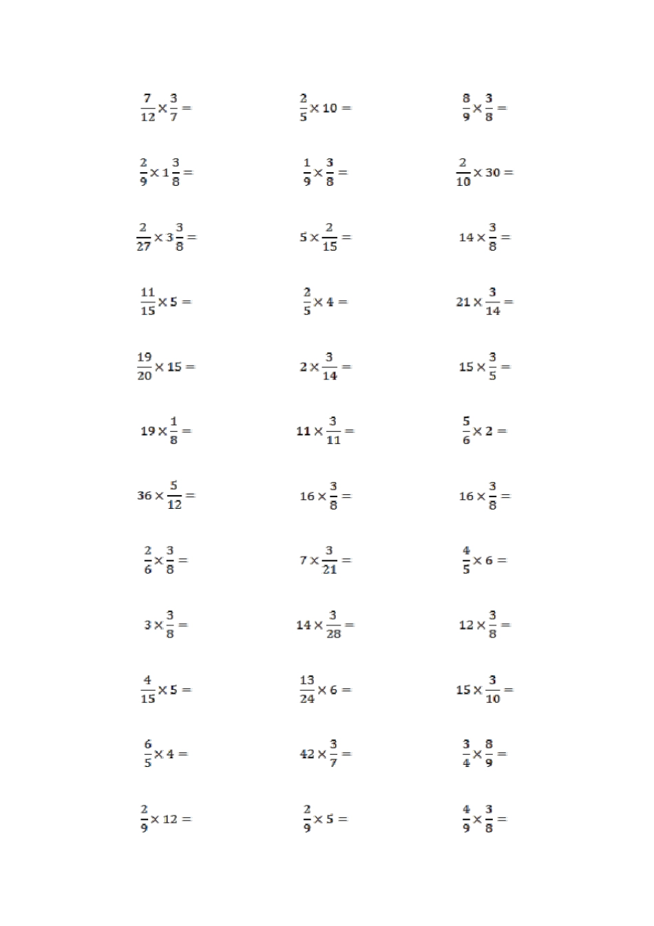 五年级下册分数乘法练习题_第2页