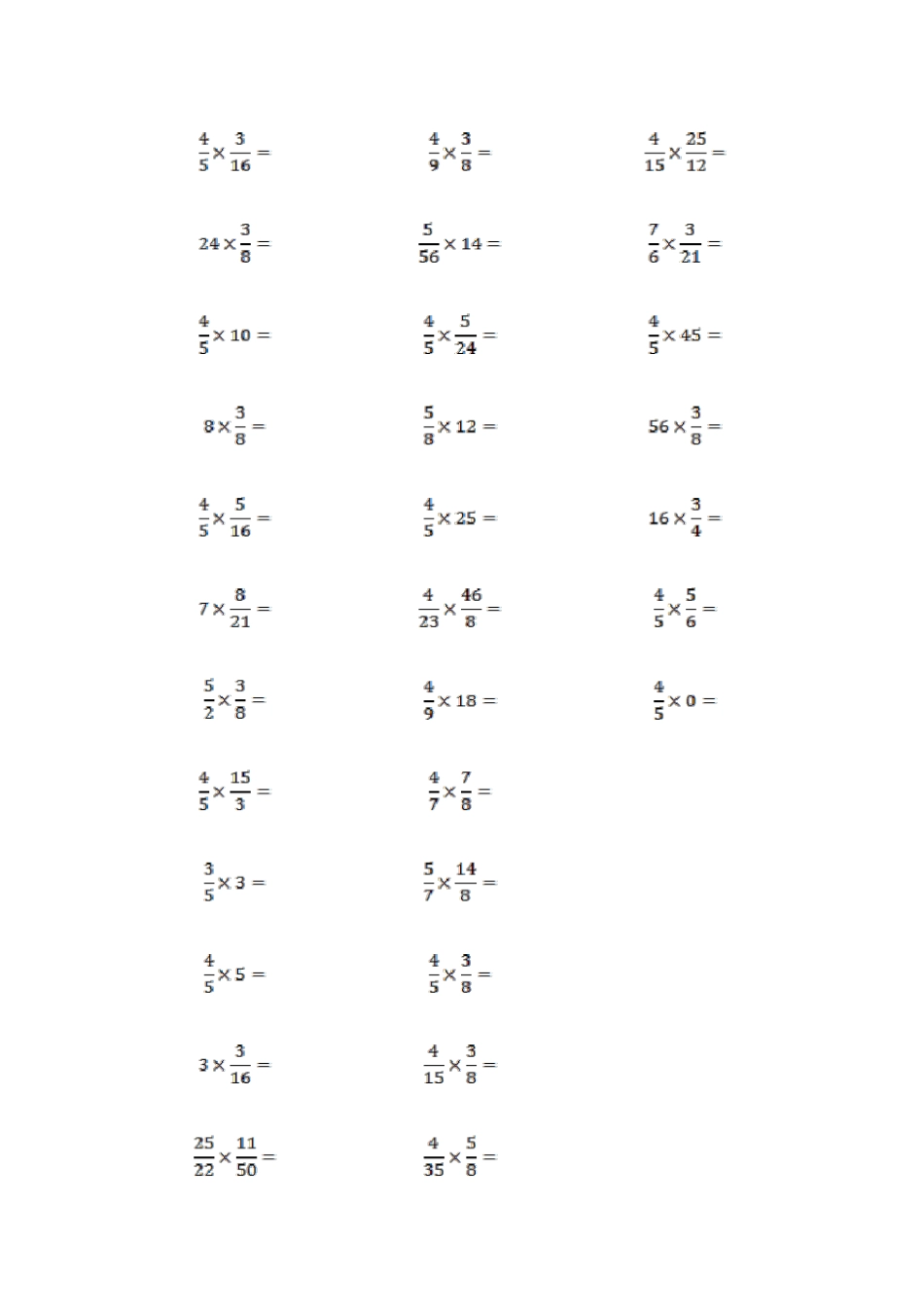 五年级下册分数乘法练习题_第3页