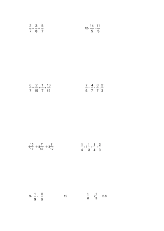 五年级下册分数简便计算题