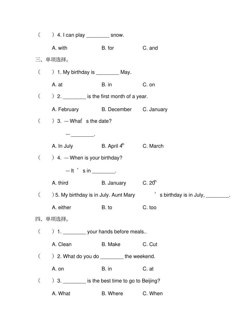 五年级下册英语单项选择练习_第2页