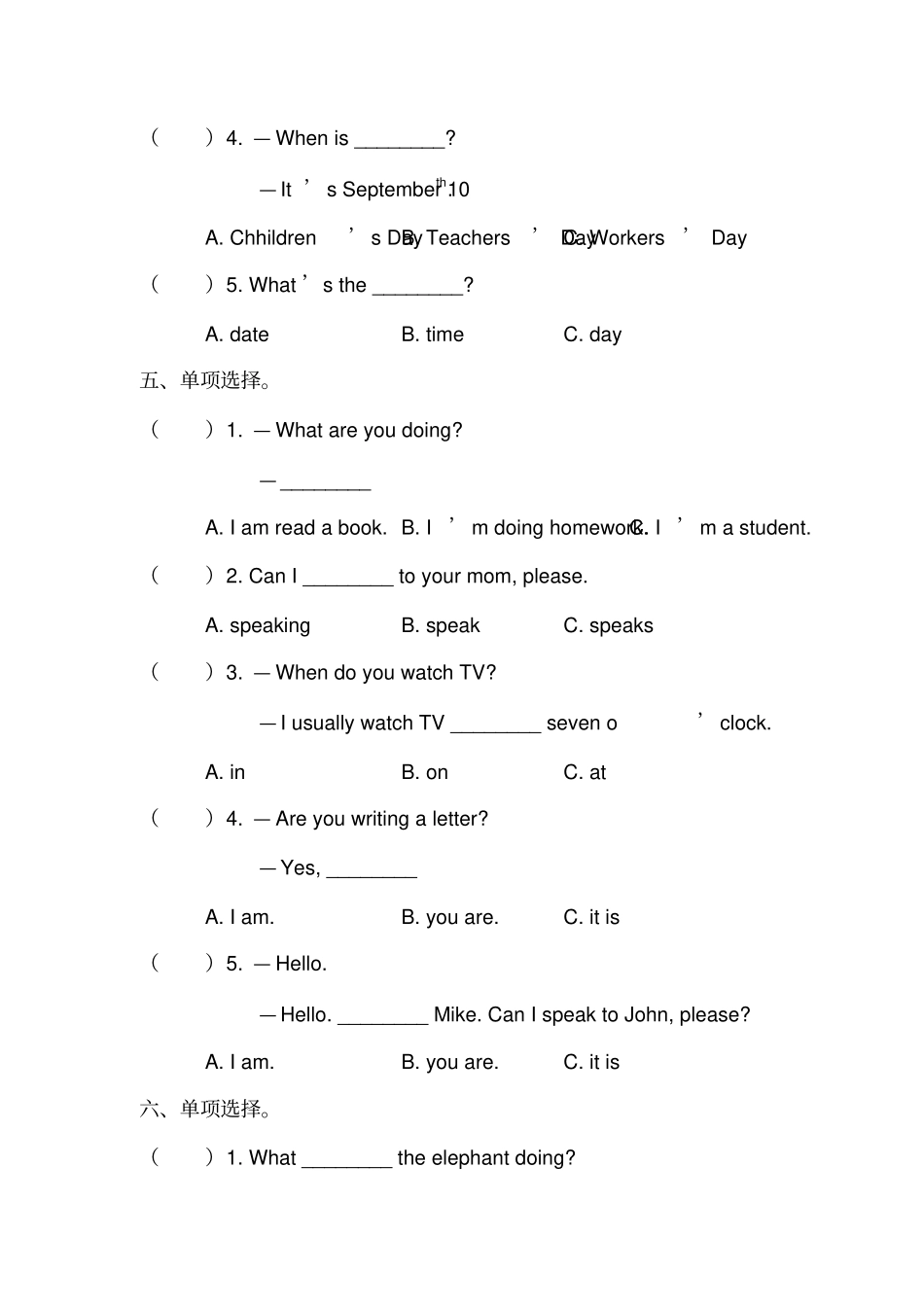五年级下册英语单项选择练习_第3页