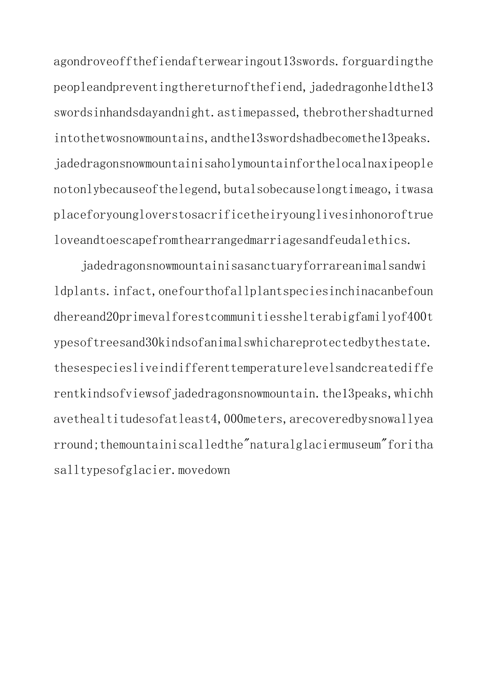 玉龙雪山导游词3篇_第2页