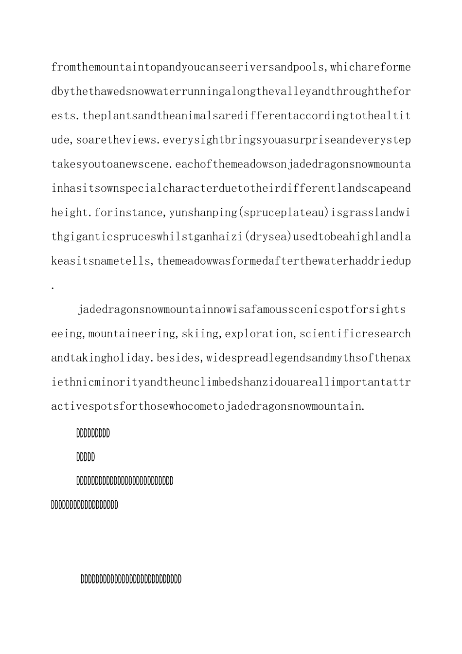 玉龙雪山导游词3篇_第3页