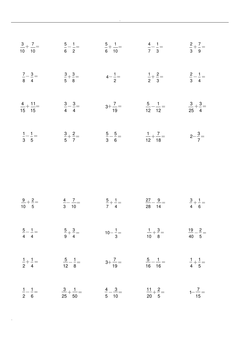 五年级分数加减法口算练习_第1页