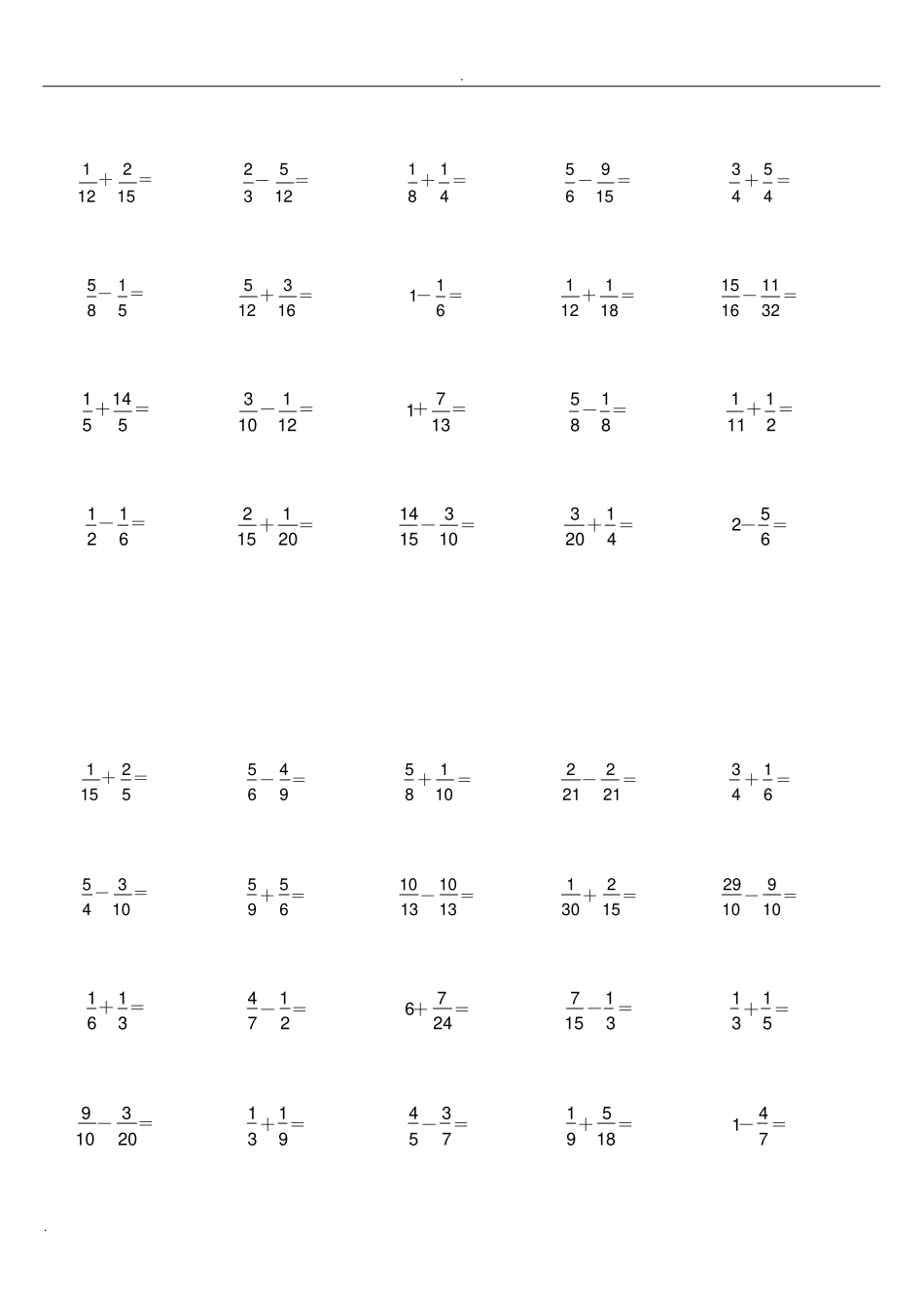 五年级分数加减法口算练习_第3页