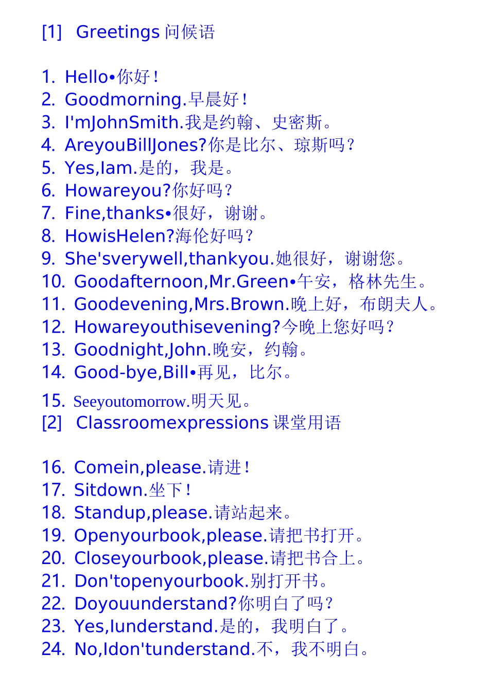 英语900句_第1页