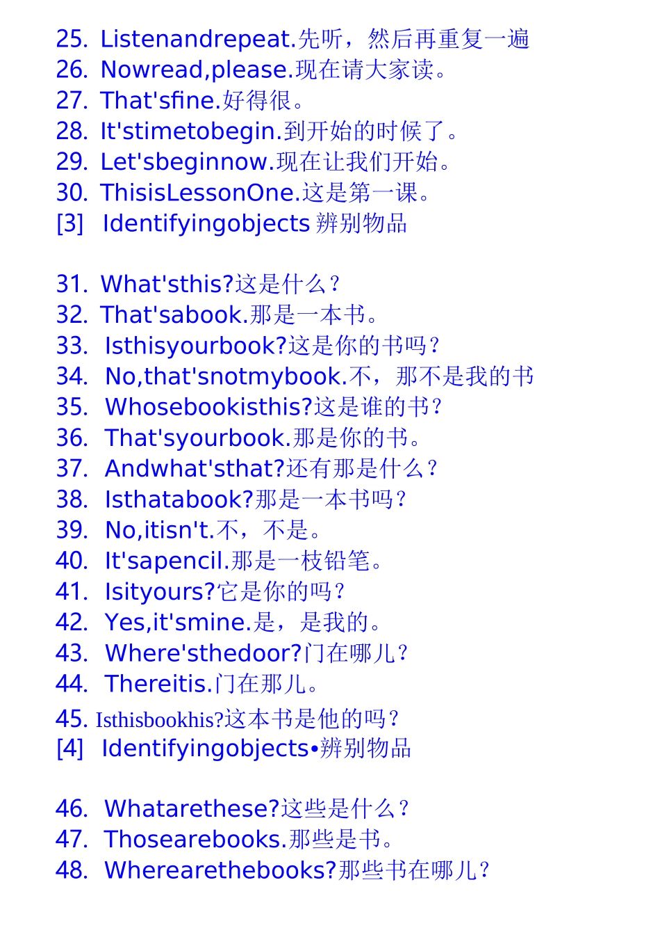 英语900句_第2页