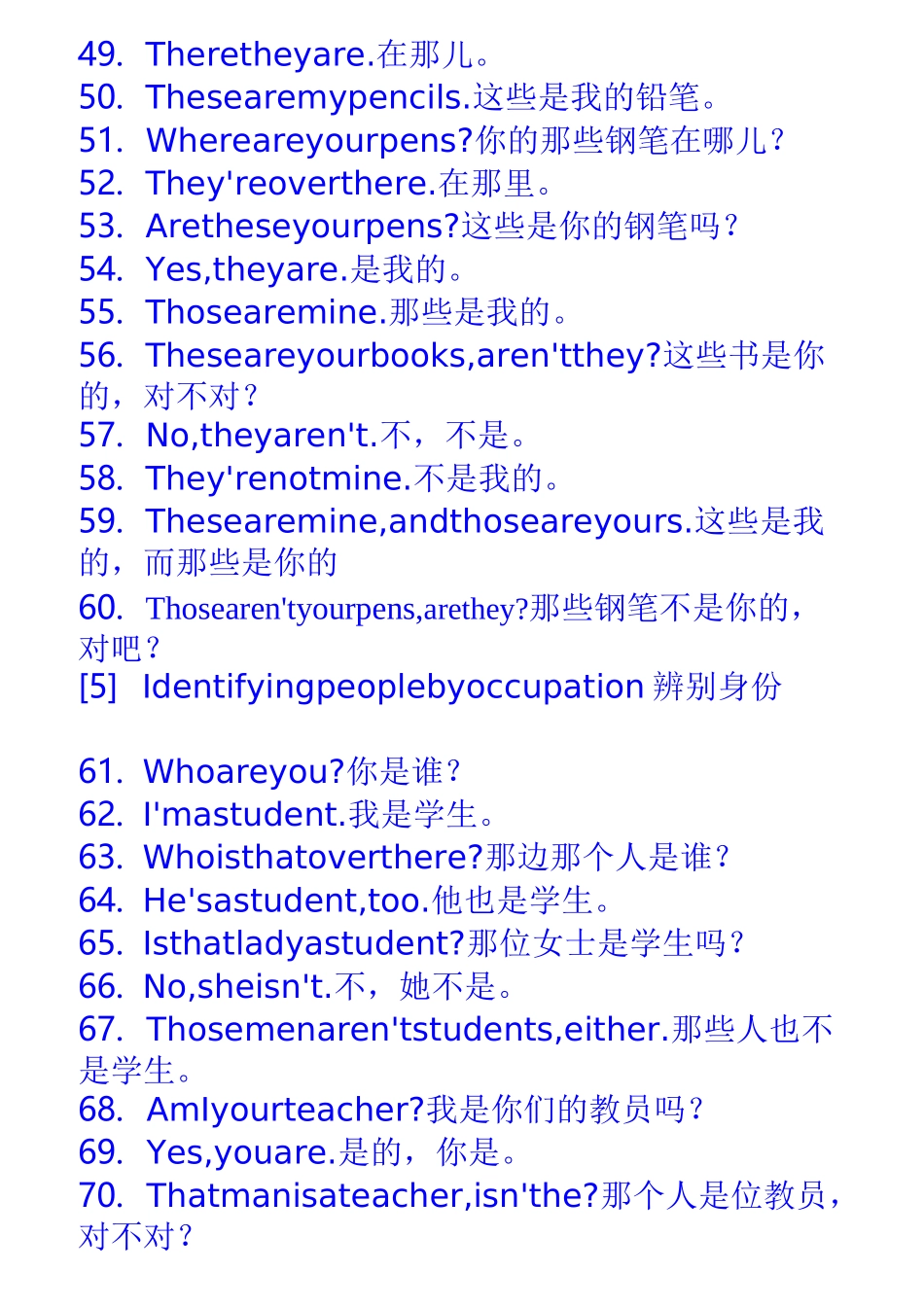 英语900句_第3页