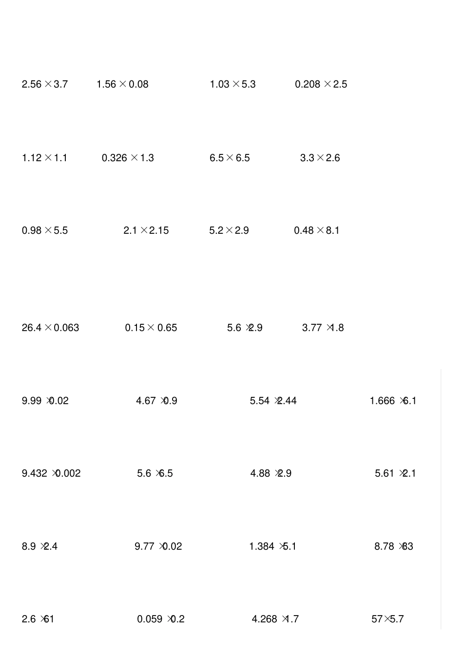 五年级小数乘法竖式计算题500题_第2页