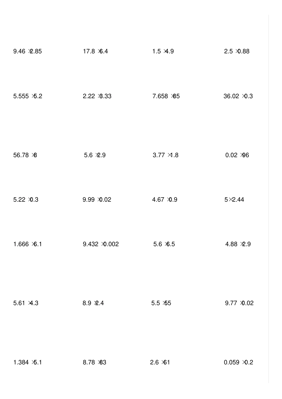 五年级小数乘法竖式计算题500题_第3页
