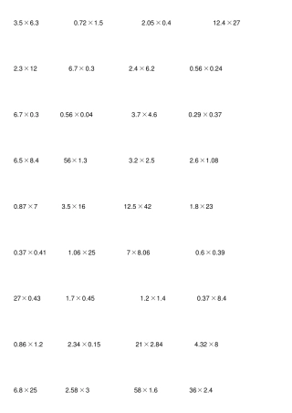 五年级小数乘法竖式计算题500题