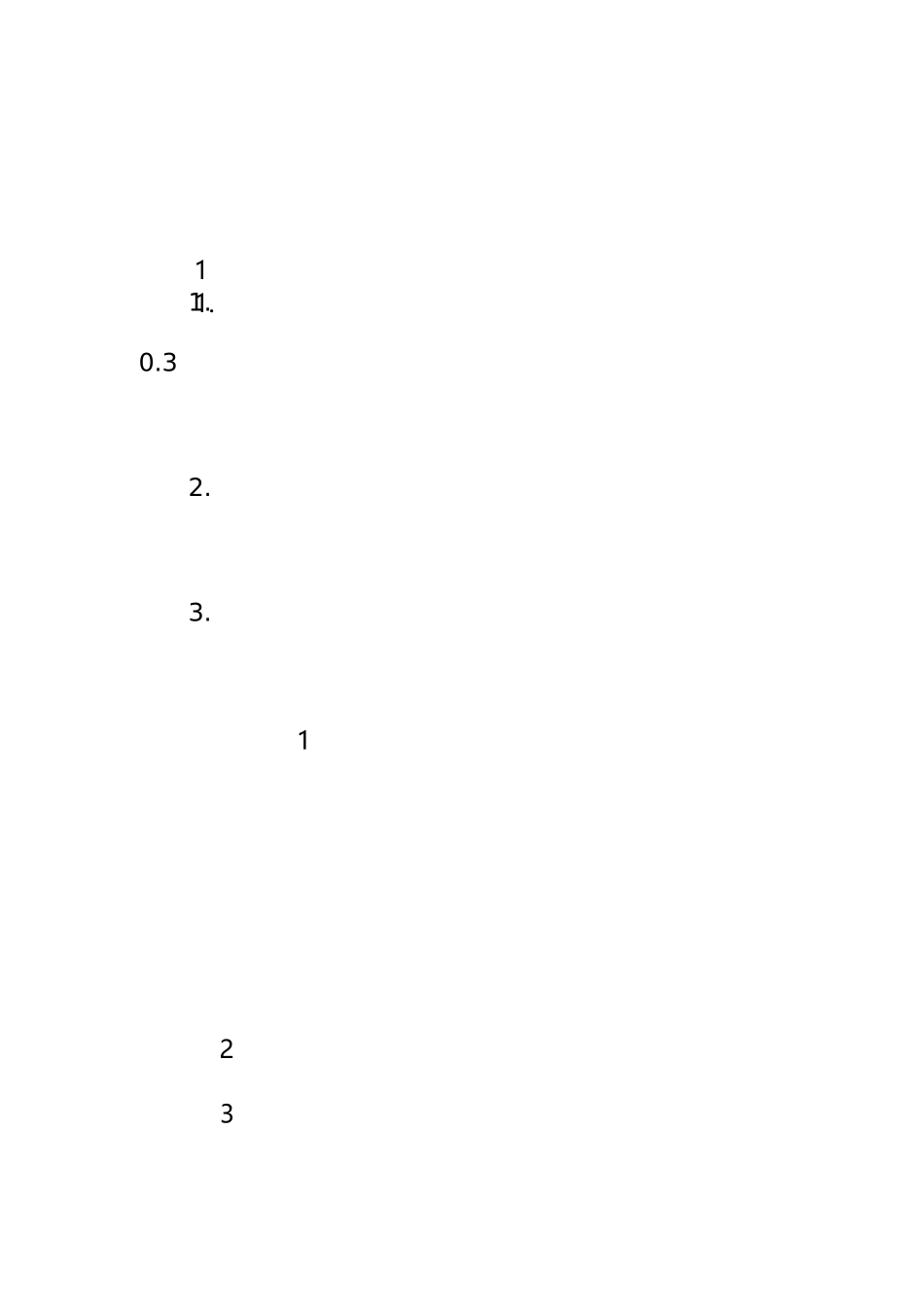 白内障手术操作规范及质量控制标准_第3页