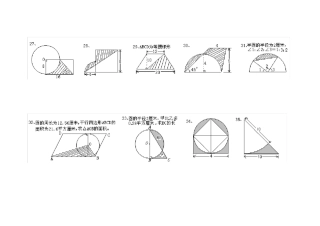 五年级数学下册求阴影部分面积