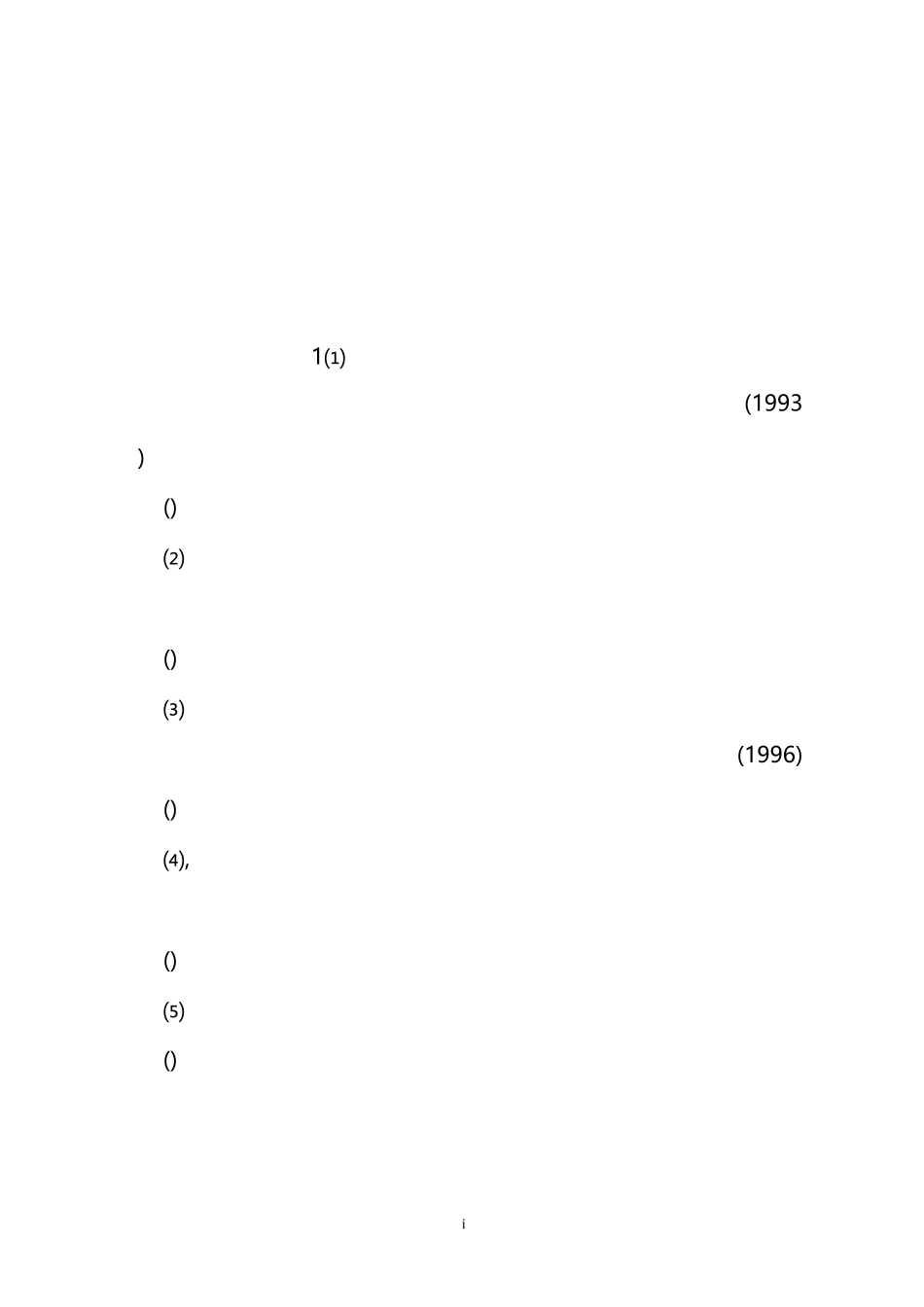 常见病句错误_第1页