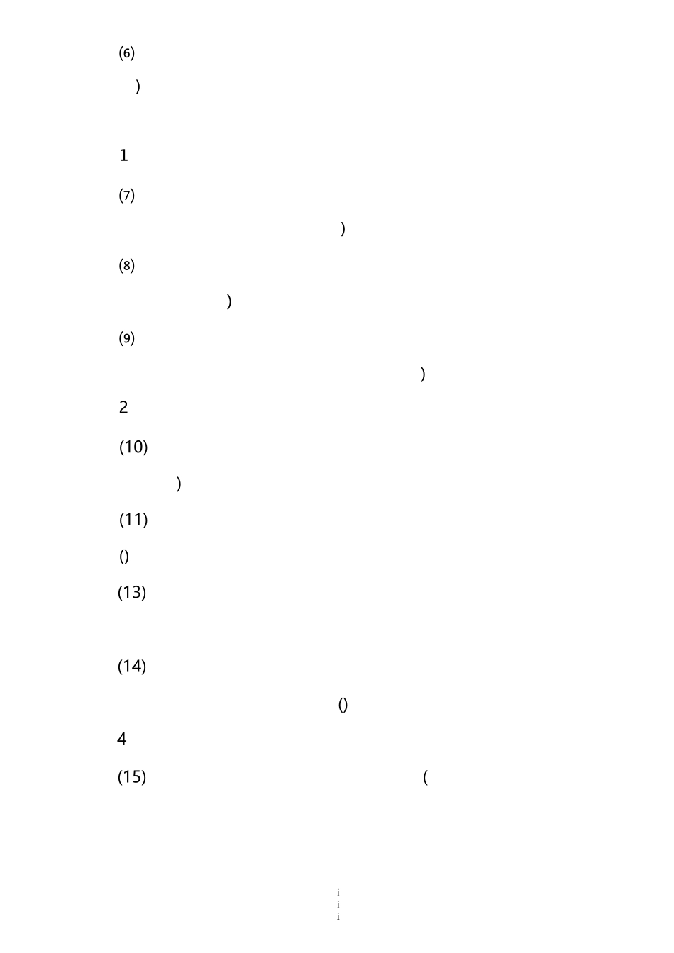 常见病句错误_第3页