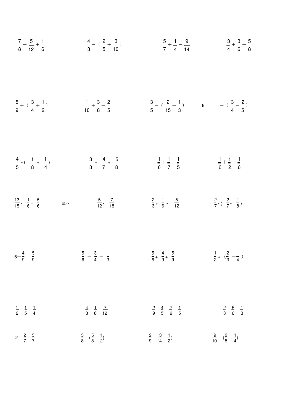 五年级数学异分母分数加减混合运算习题_第2页