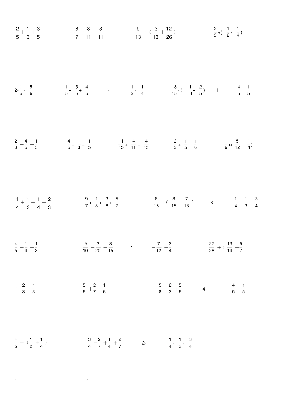 五年级数学异分母分数加减混合运算习题_第3页