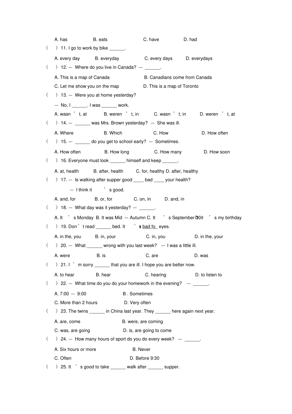 五年级英语下册Module1Unit1练习题外研版一起_第2页