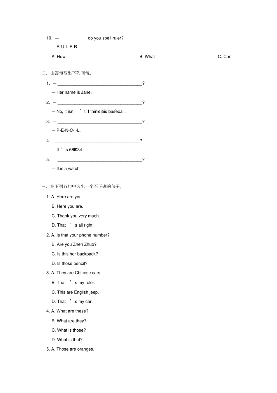 五年级英语下册Module8Unit2练习题外研版一起_第2页