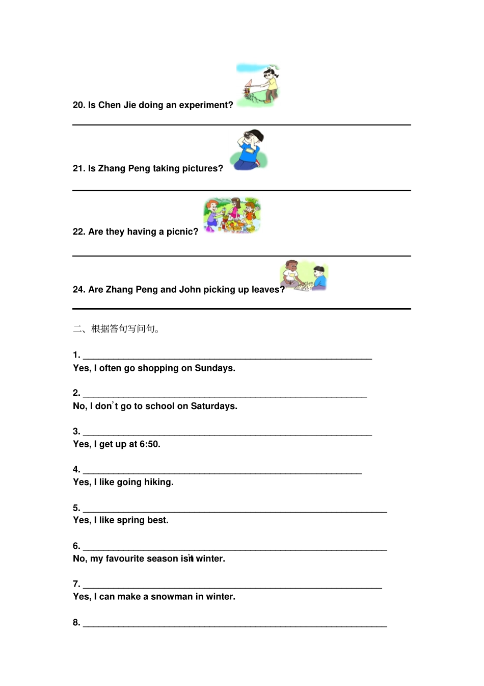 五年级英语下册一般疑问句练习题_第3页