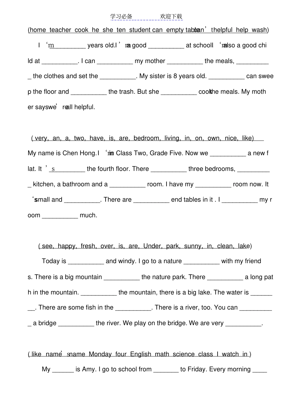 五年级英语下册选词填空练习_第3页