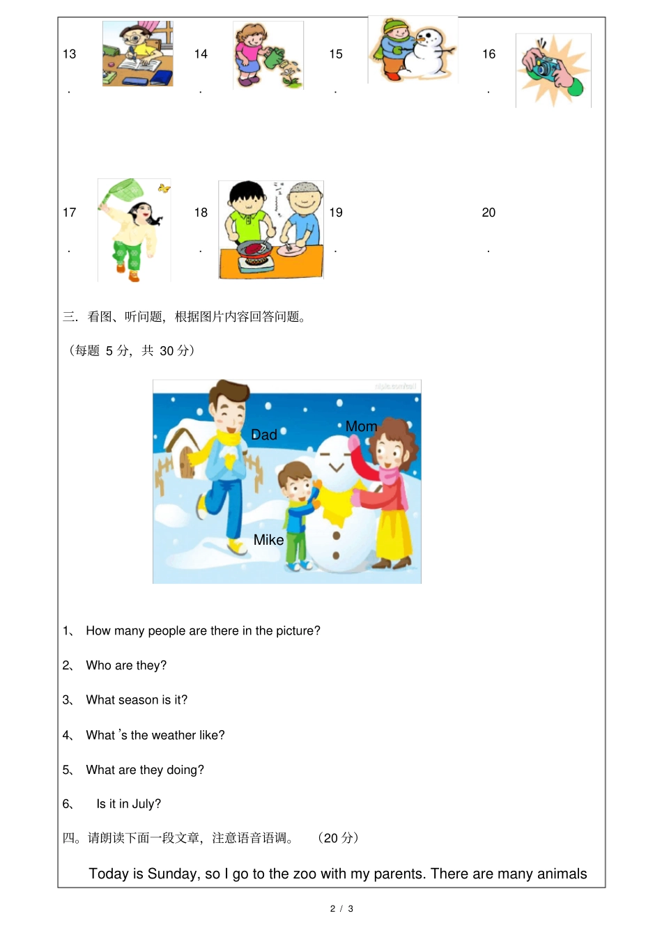 五年级英语口语考试训练材料_第2页