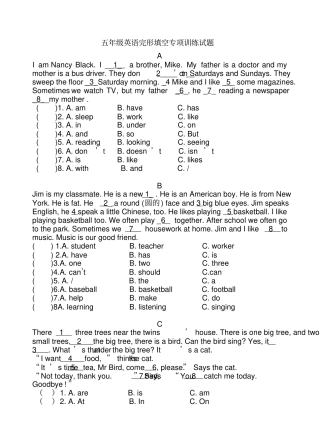 五年级英语完形填空专项训练