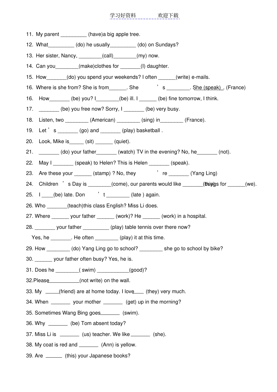 五年级英语专项练习动词适当形式填空_第3页