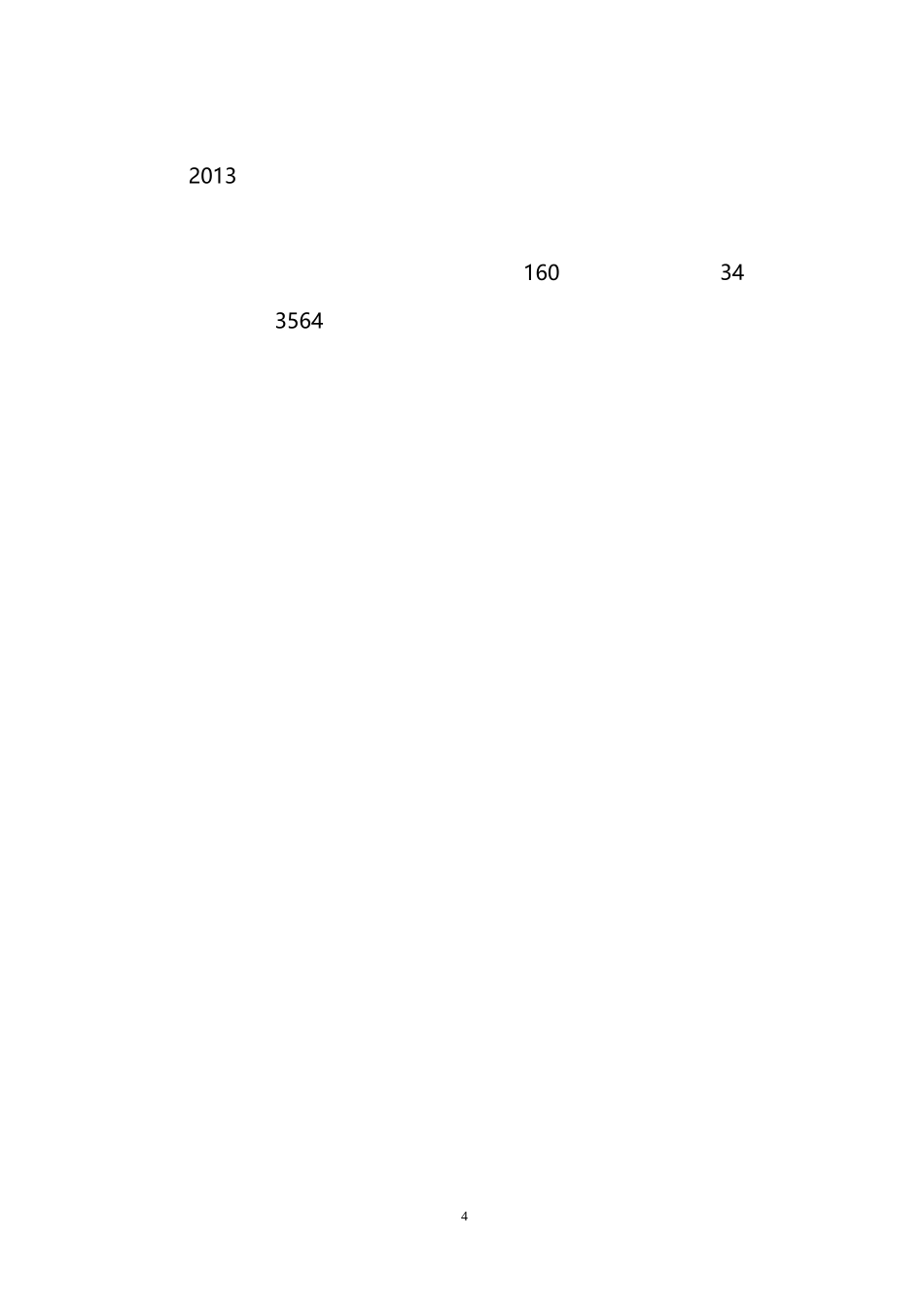 述德述职述廉报告范文,述职述德述廉报告,述德述廉述职报告【2】_第3页